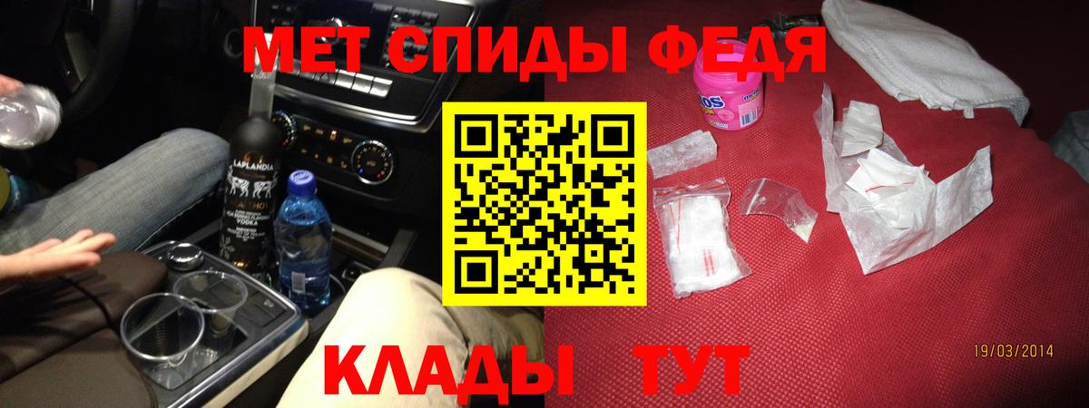 Домодедово  KRAKEN ТОР  Вход с VPN  АМФЕТАМИН VHQ  АМФ 