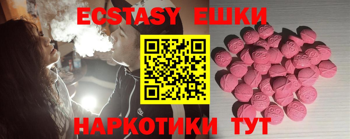 KRAKEN ССЫЛКА  Вход с VPN  ЭКСТАЗИ DUBAI  Домодедово  ЭКСТАЗИ Cube 