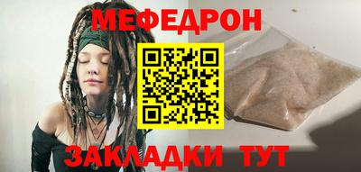 прущие крисы Ливны