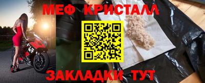 прущие крисы Ливны