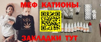 прущие крисы Ливны