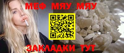 прущие крисы Ливны