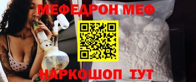 прущие крисы Ливны