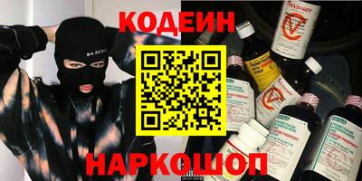 прущие крисы Ливны
