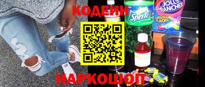 ГАЛЛЮЦИНОГЕННЫЕ ГРИБЫ Лесосибирск