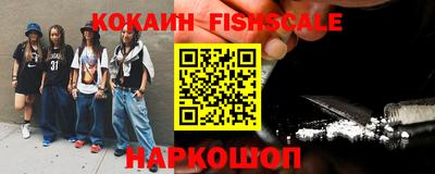 прущие крисы Ливны