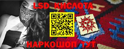 прущие крисы Ливны