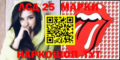 прущие крисы Ливны