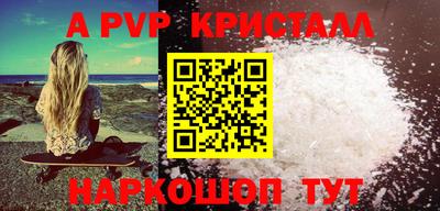 ГАЛЛЮЦИНОГЕННЫЕ ГРИБЫ Лесосибирск