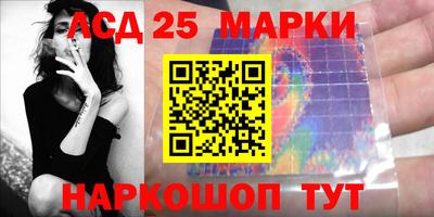 ГАЛЛЮЦИНОГЕННЫЕ ГРИБЫ Лесосибирск