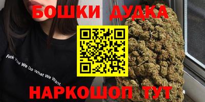 прущие крисы Ливны