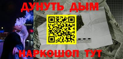 прущие крисы Ливны