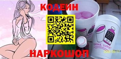 ГАЛЛЮЦИНОГЕННЫЕ ГРИБЫ Лесосибирск