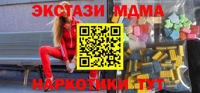 ГАЛЛЮЦИНОГЕННЫЕ ГРИБЫ Лесосибирск