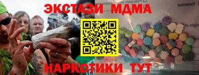 ГАЛЛЮЦИНОГЕННЫЕ ГРИБЫ Лесосибирск