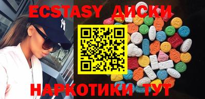 прущие крисы Ливны