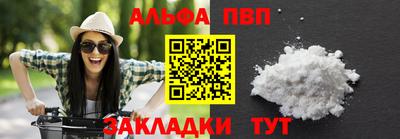прущие крисы Ливны