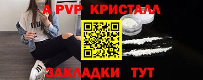 а пвп мука Ликино-Дулёво