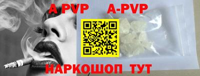 прущие крисы Ливны