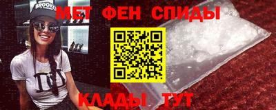 прущие крисы Ливны