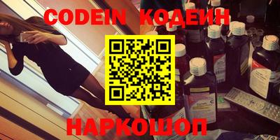 прущие крисы Ливны