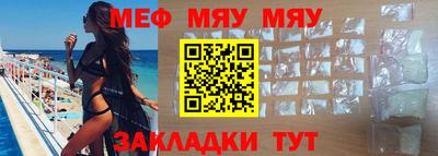 а пвп мука Ликино-Дулёво