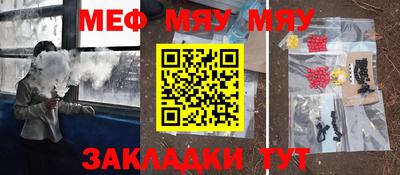 прущие крисы Ливны