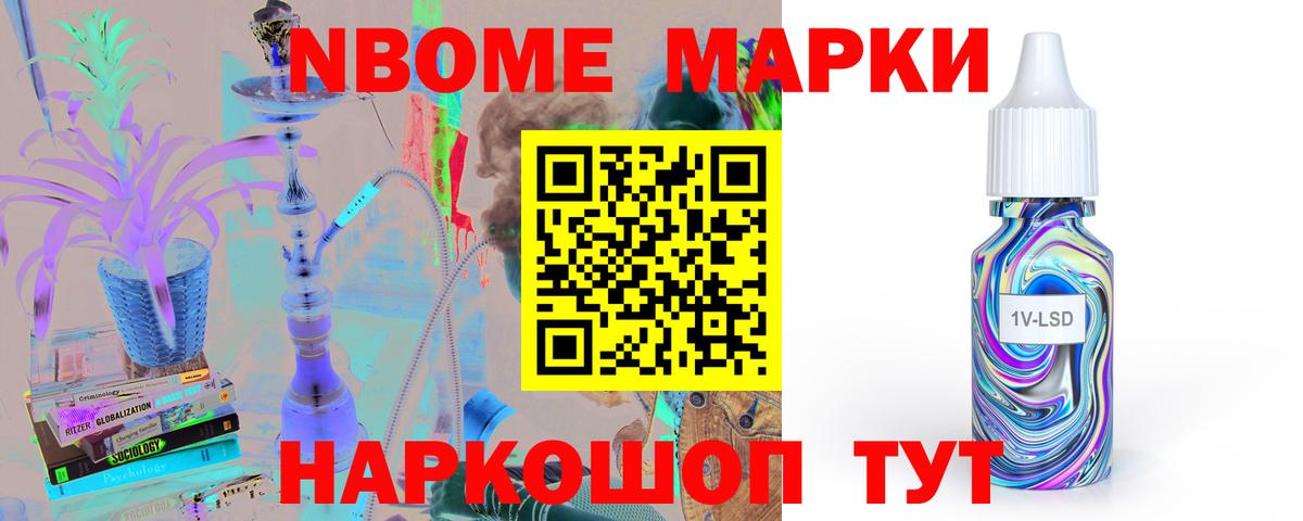 Лсд 25 экстази кислота  ЛСД экстази кислота  ЛСД экстази  Домодедово  Вход с VPN 